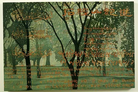 Michael Zwack
History of the World, 1996
oil and raw pigment on linen, 23 1/2 x 35 inches
