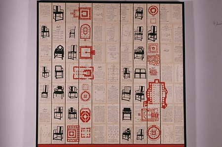 Peter Nagy
Oum Kholoum in China, 1997
mixed media on canvas, 48 x 48 inches