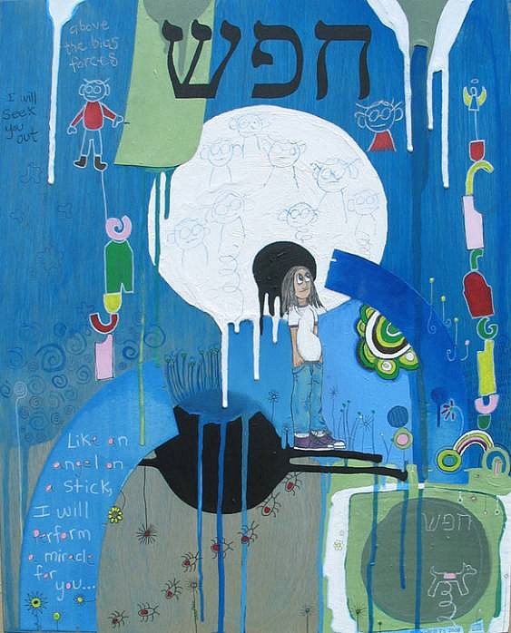 Carol Es
Seek, 2008
oil, acrylic, paper, ink and graphite on wood panel, 20 x 16 inches