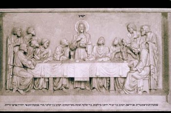 Hel&egrave;ne Aylon -&nbsp;The Last Supper/Names