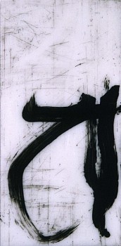 Michael Hopkins - Untitled