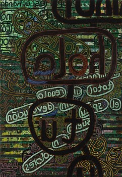 Alexandra Grant - Third Portal (ear)