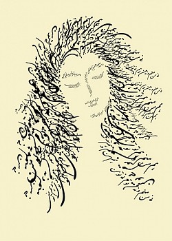 Seyed Alavi -&nbsp;Zikr#35