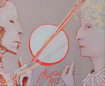 Marcia Marcus - Red Divide