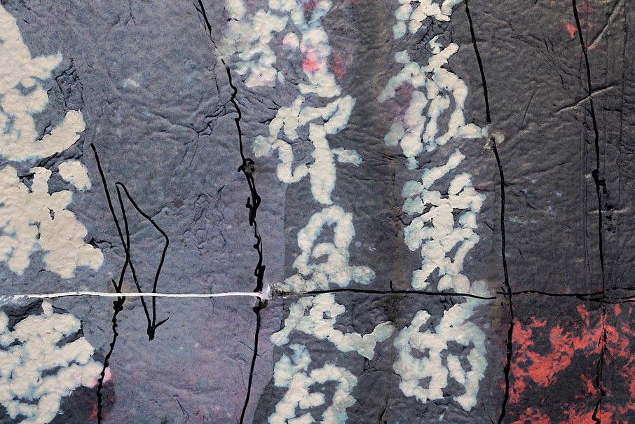 Hong Hong
Detail image of Mother: You are The First Ocean I Knew, You are Your Own, 2022
puff paint on handmade paper, 112 x 120 in.