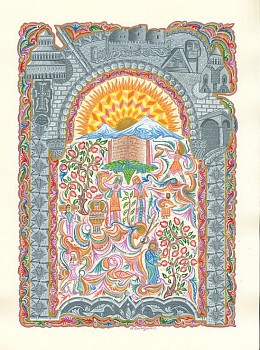 Armen Daneghyan - Ararat